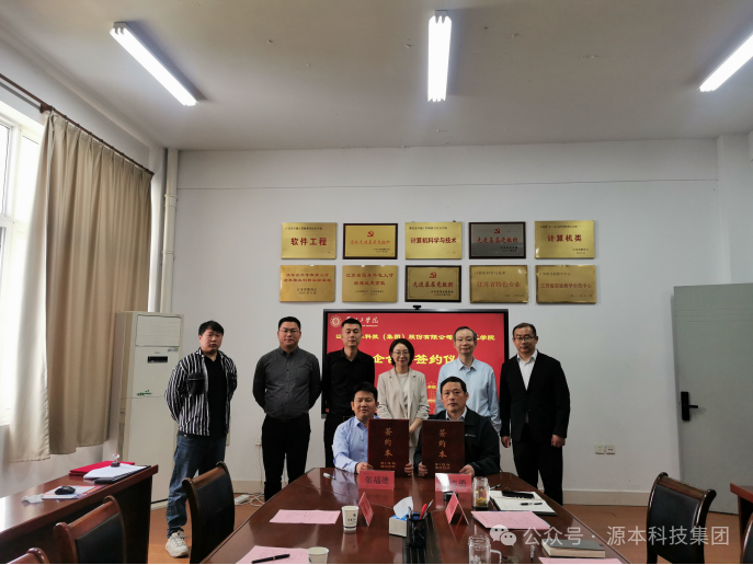 Ebpay科技集团与苏州工学院校企合作签约仪式圆满举行